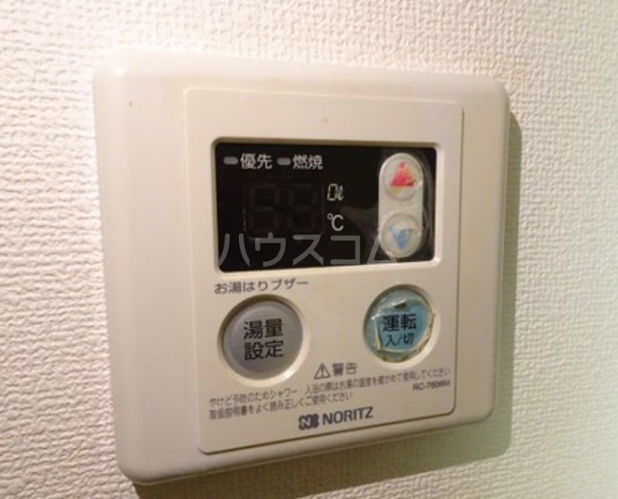 11/15 設備