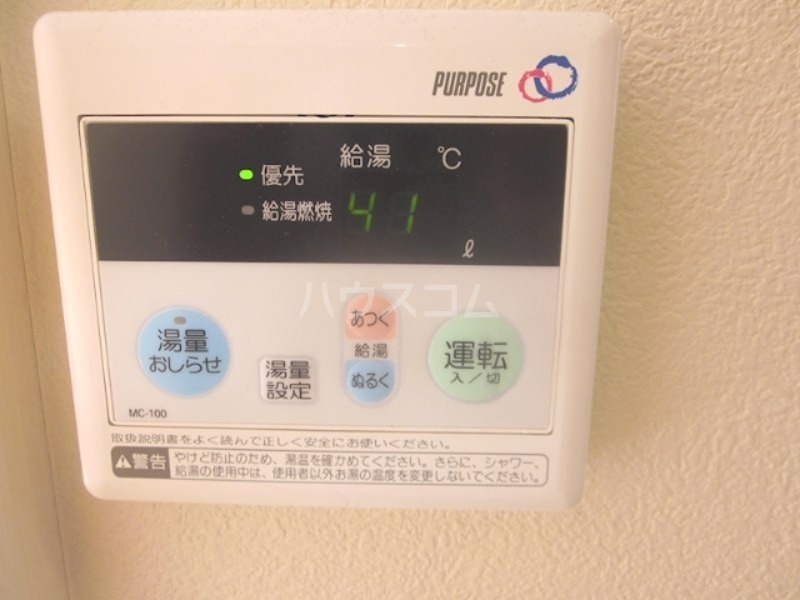 13/24 設備