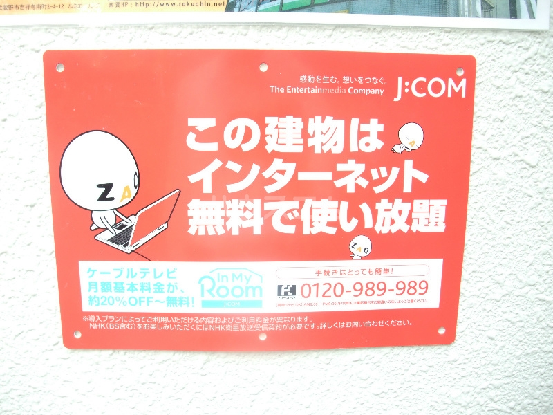 11/26 設備