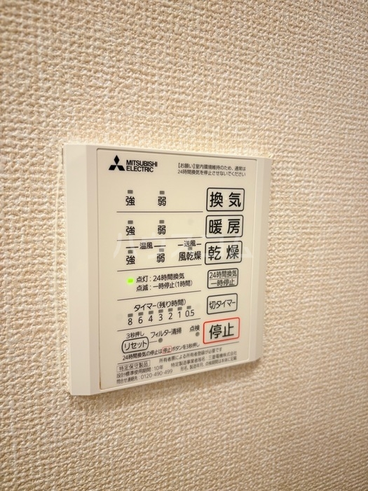 20/30 設備