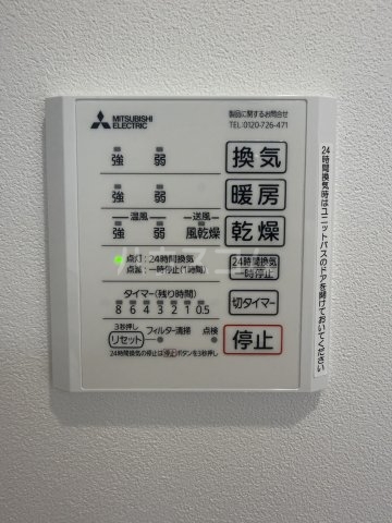 21/30 設備