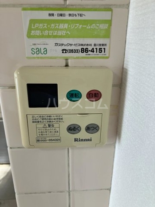 16/26 設備