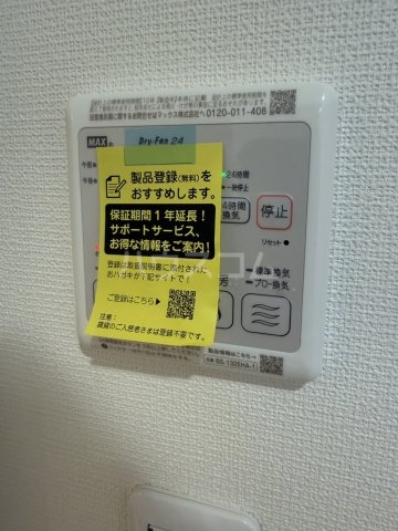 19/30 設備