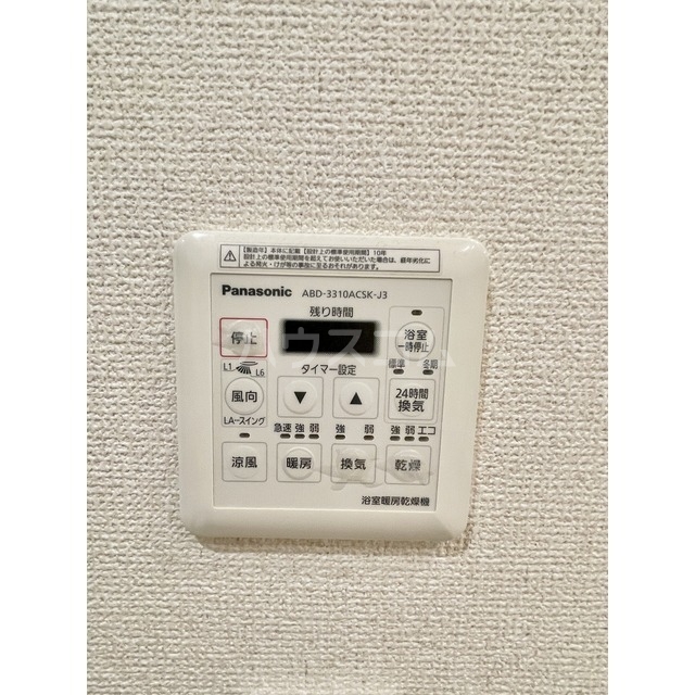 15/30 設備