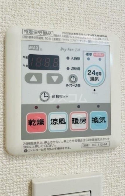 10/27 設備