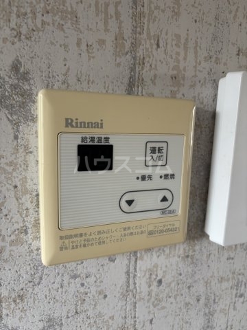 16/28 設備