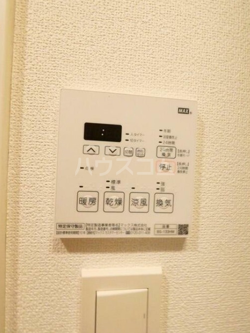 11/23 設備