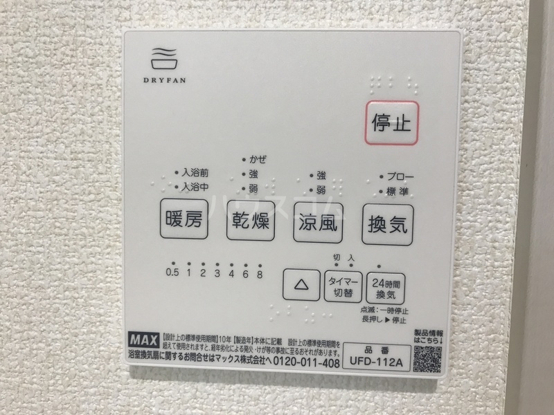 14/20 設備