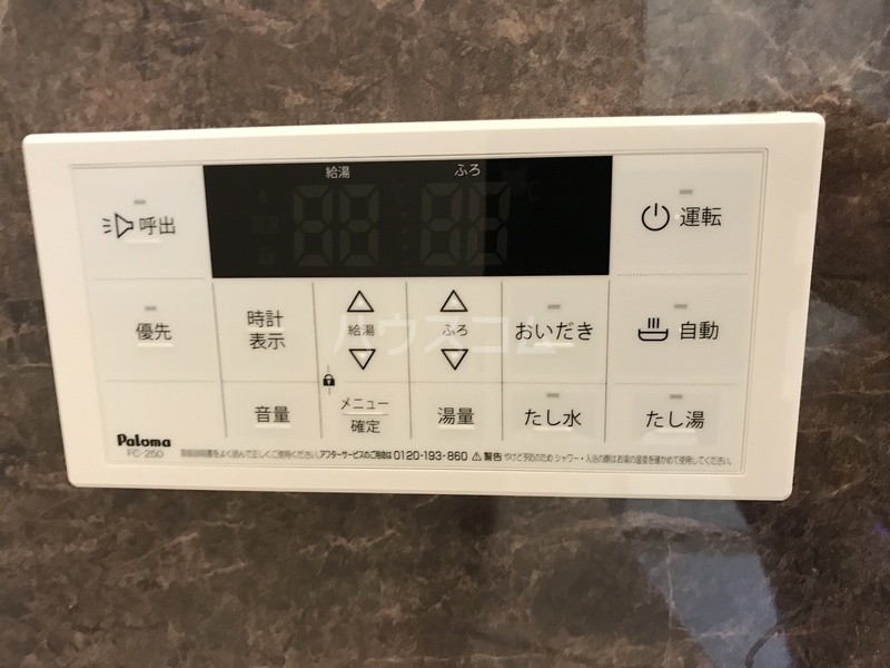 18/20 その他画像