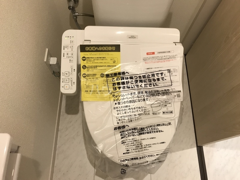 11/20 トイレ