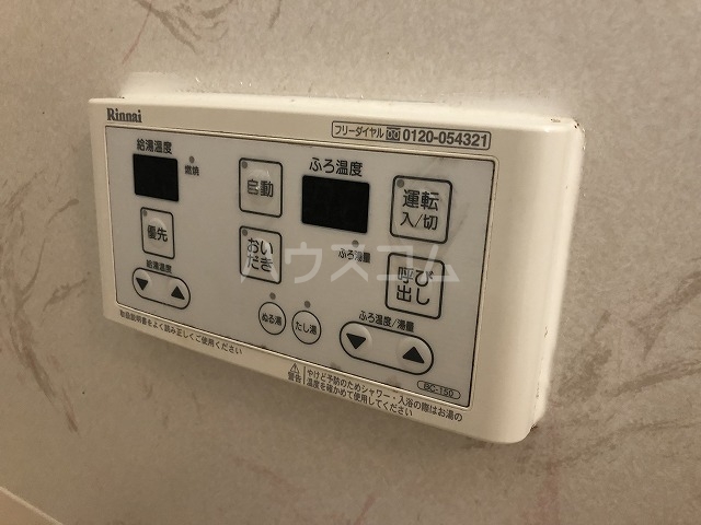 12/24 設備