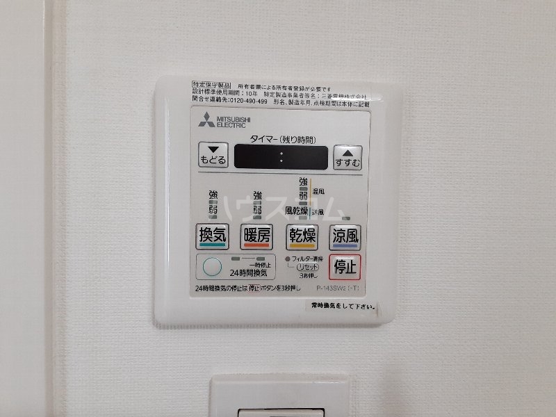 17/30 その他画像