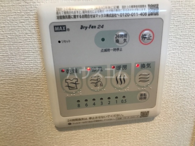 14/29 設備