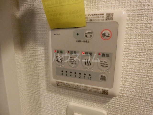 11/28 設備