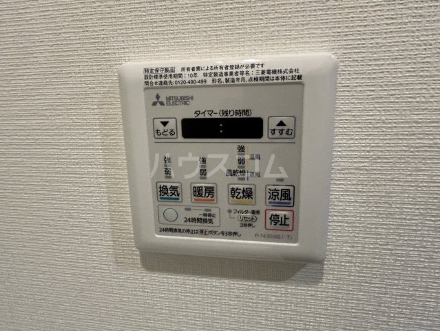 13/29 設備