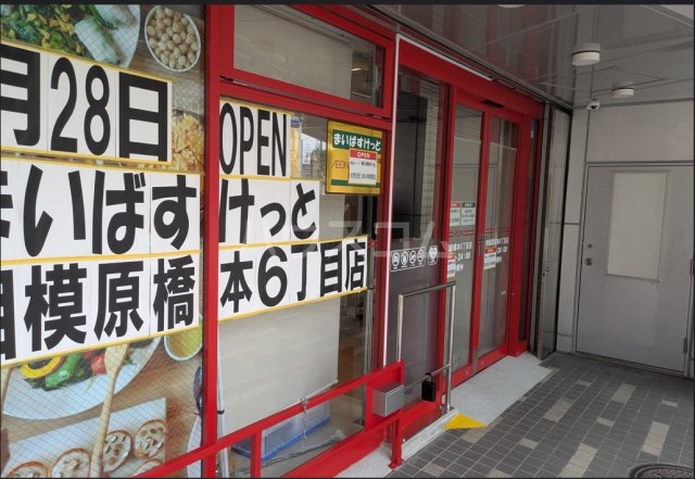 18/27 周辺