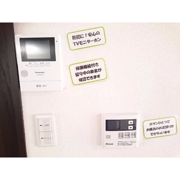 12/21 設備