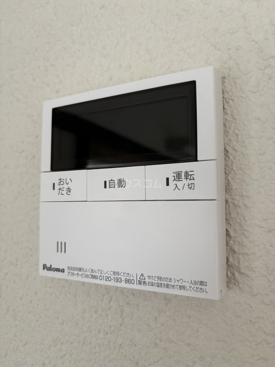 21/30 設備