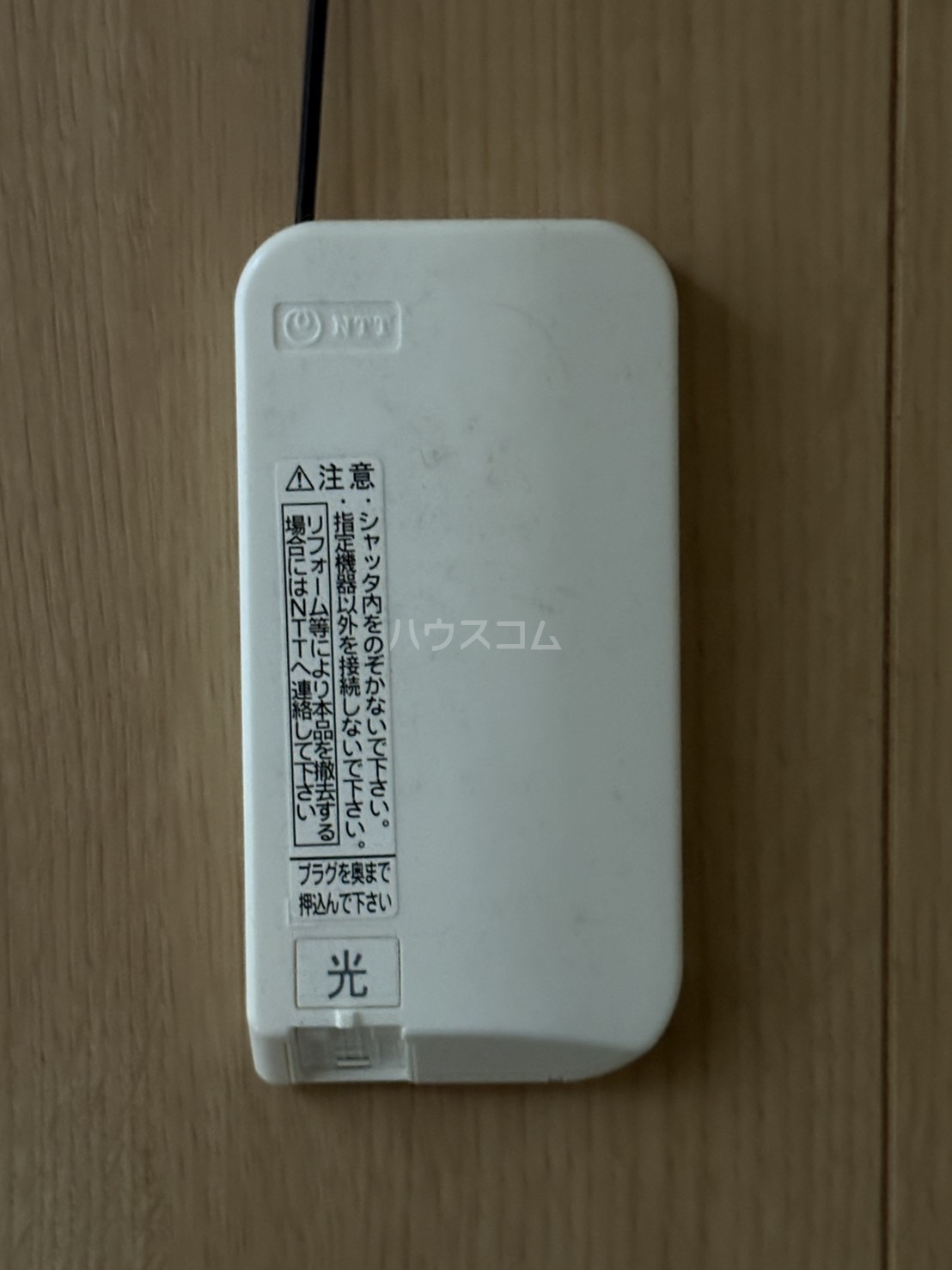 23/30 設備
