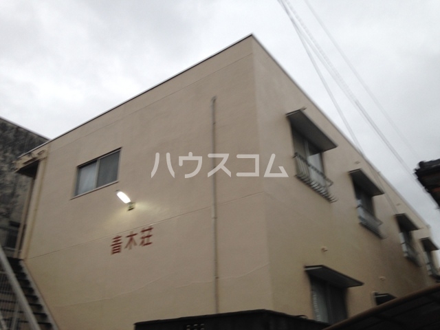 2/9 外観