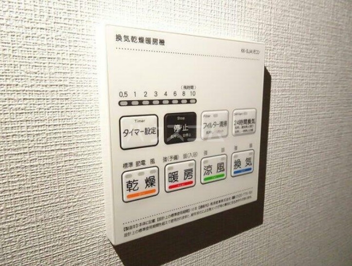 10/22 設備