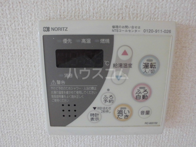 13/30 設備