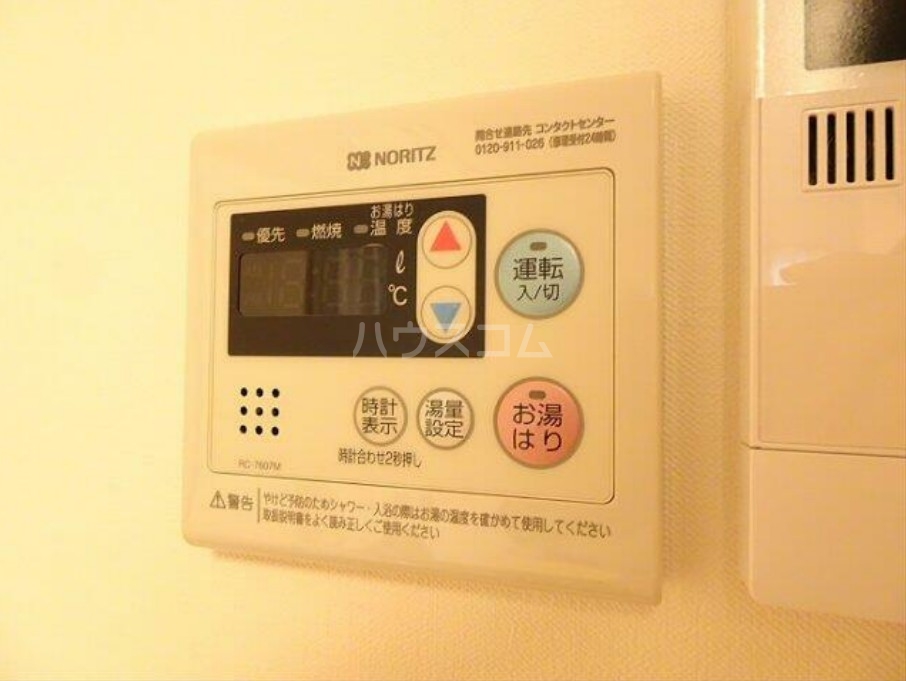 13/20 その他画像