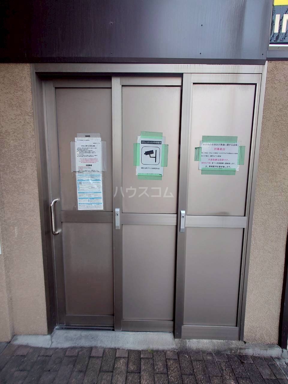25/30 その他画像