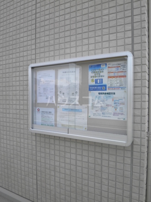 12/26 設備