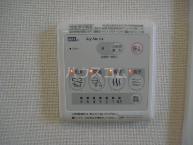 16/30 設備