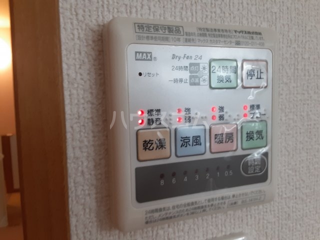 22/29 設備
