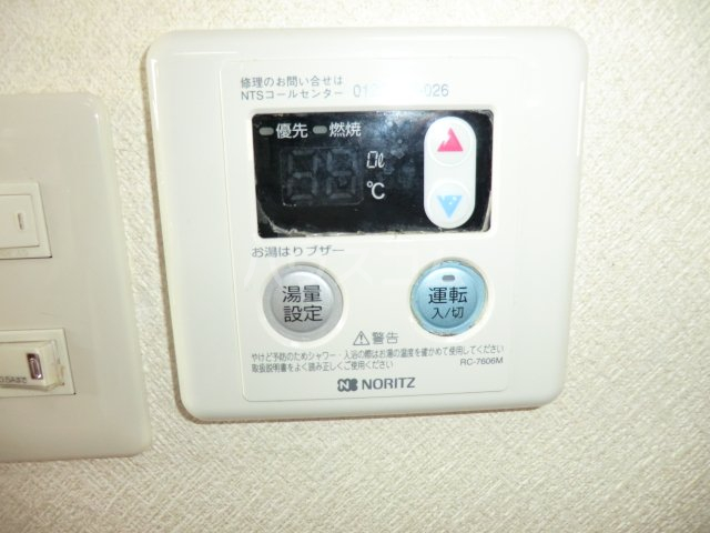 13/30 設備