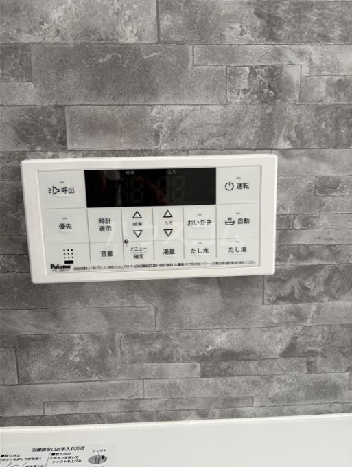 その他画像