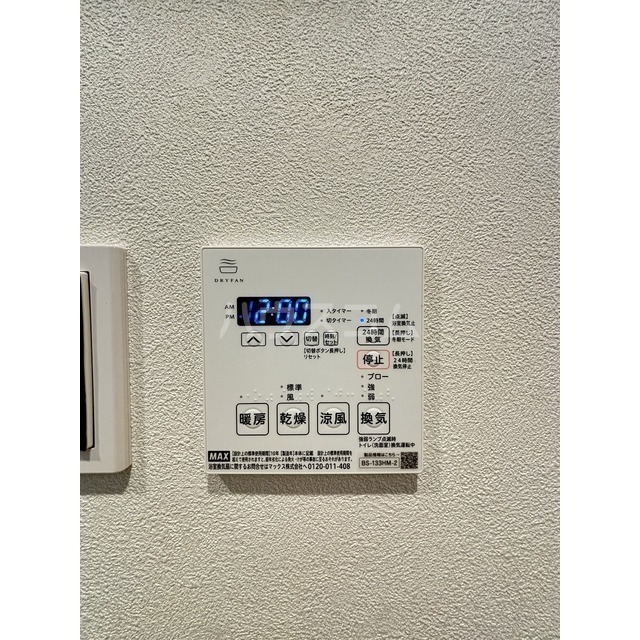 11/18 設備