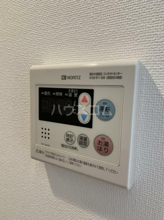 13/18 設備