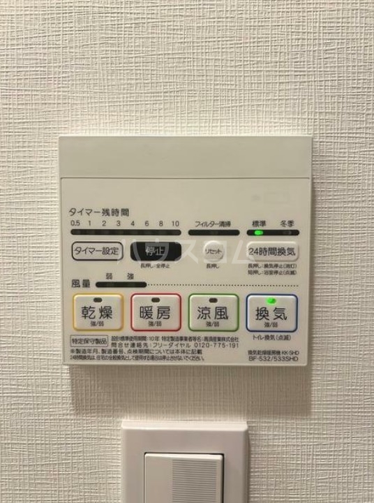 11/19 設備