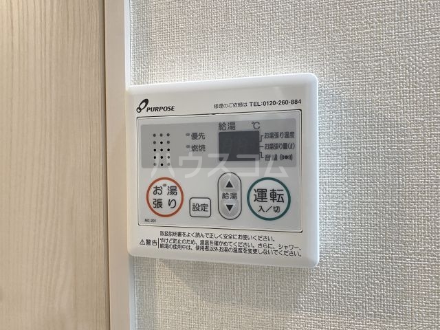 14/23 設備
