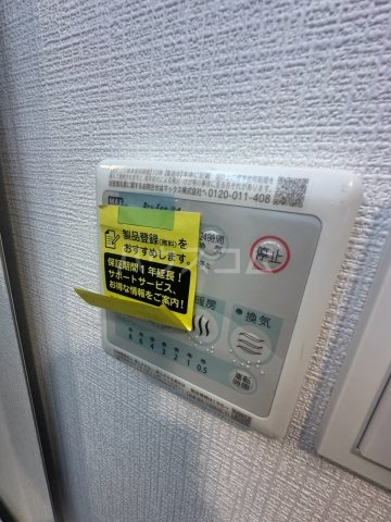 17/30 設備