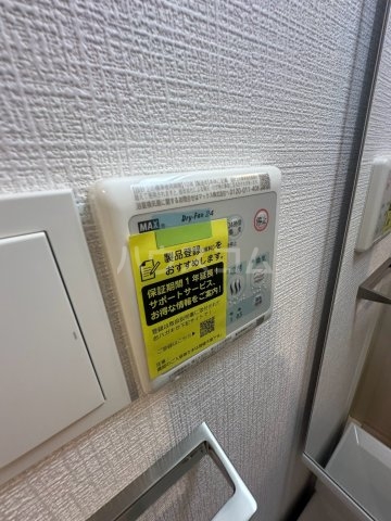 15/30 設備