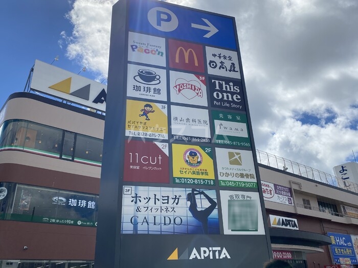 19/28 周辺