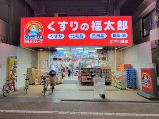 23/30 周辺