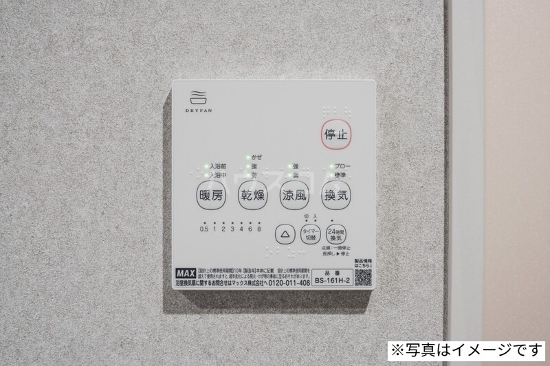 15/27 設備