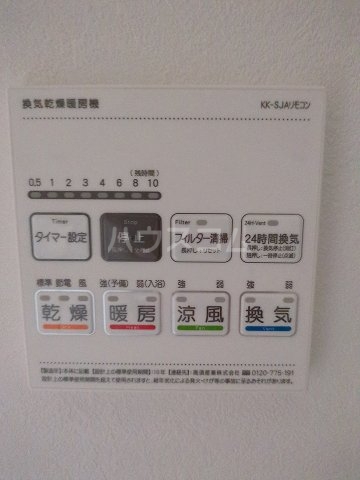 23/30 設備