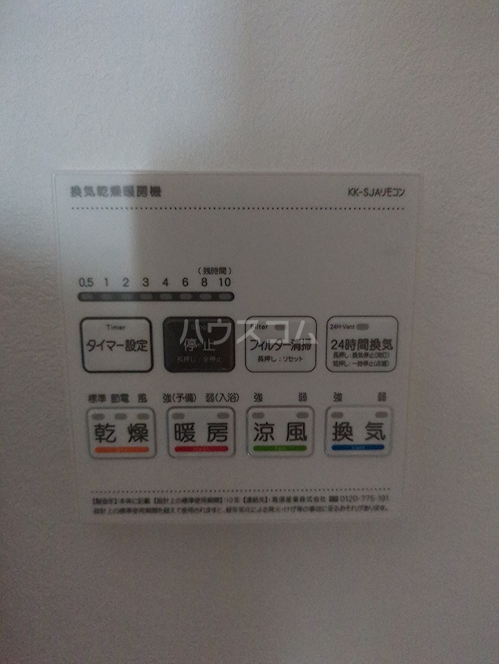 18/30 設備