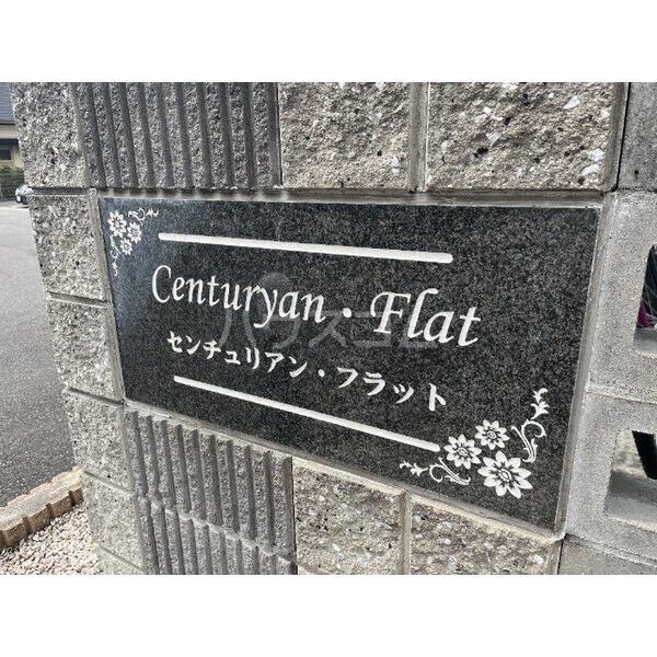 13/24 エントランス
