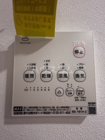 17/30 設備