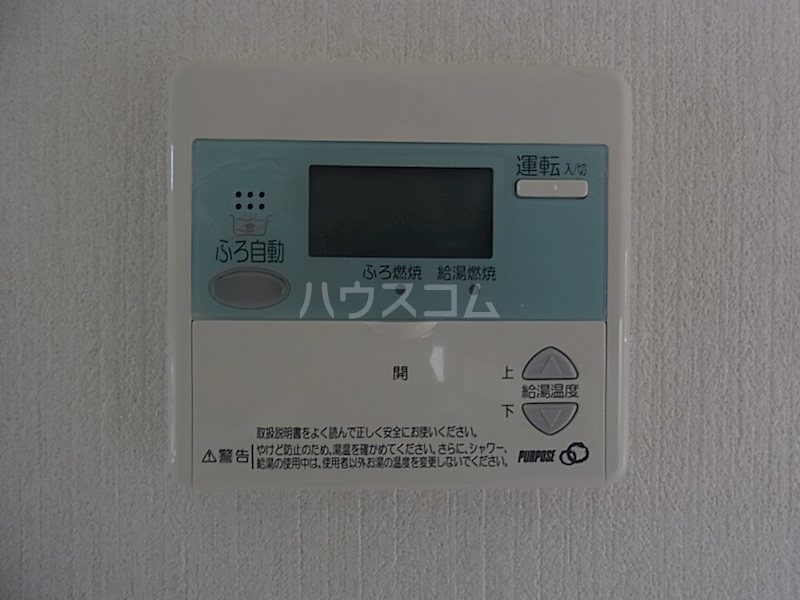 12/22 設備
