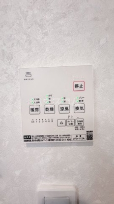 20/30 設備