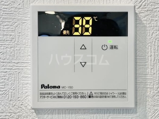 13/29 設備