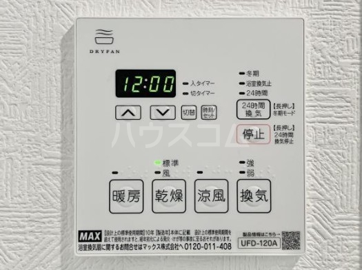 14/29 設備
